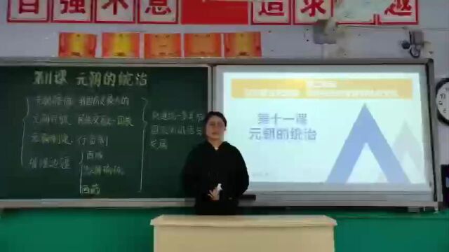 说课比赛一等奖