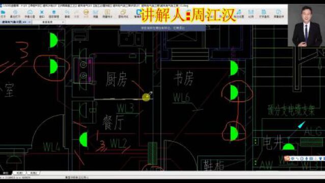 (39)户内插座平面图讲解