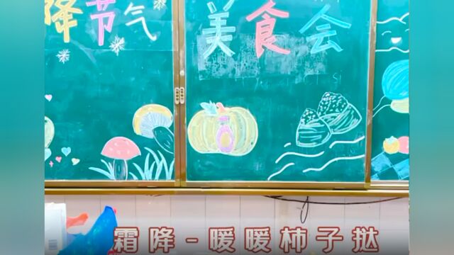 樟树坪小学:体会劳动创造的快乐