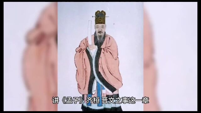 明代地方异事之法力高强的孙道士