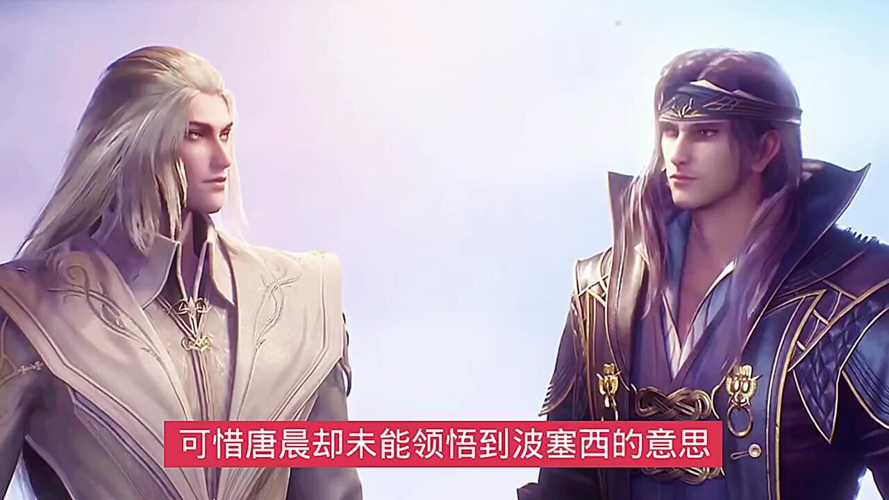 斗罗大陆：唐昊辉煌的一生_腾讯视频
