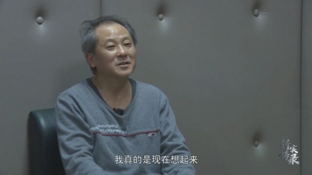 泸州市住房公积金管理中心原主任张伟东出镜忏悔、痛哭不止