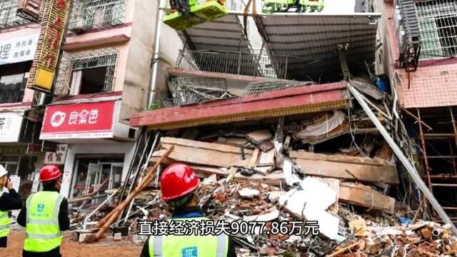 长沙自建房倒塌事故调查报告#长沙自建房倒塌调查结果