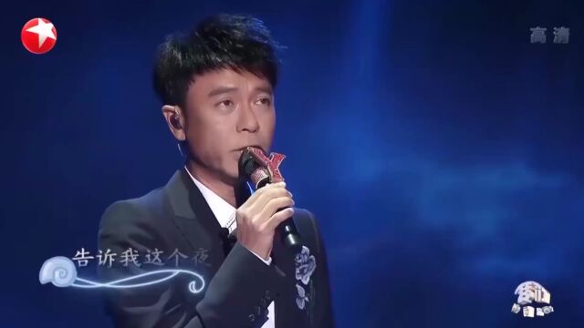 周深李克勤唯美演绎《那片海》,深深空灵声线太绝了(1)