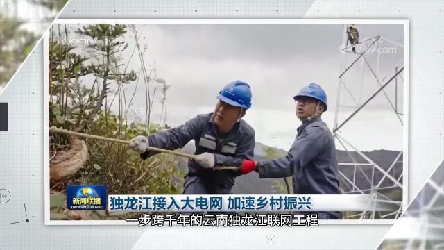 南方电网这些高能工程亮相中国品牌博览会!