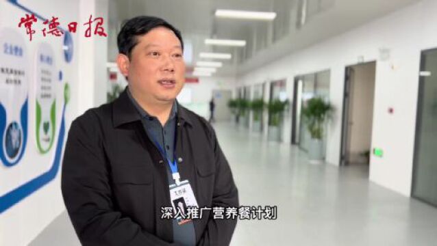 常德一标准化中央厨房获全省推介