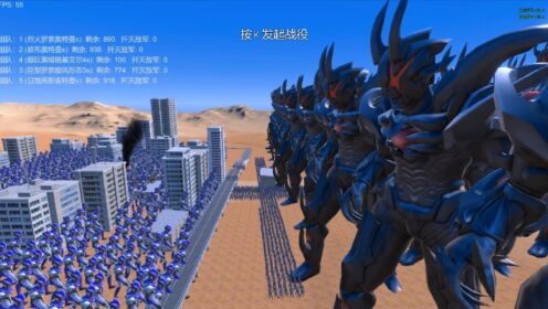 史诗战争模拟器:800个烈火罗索奥特曼与三位奥特曼、怪兽,展开大混战_高清1080P在线观看平台_腾讯视频