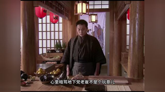 火线三兄弟:这才是中年妇女杀手;一个眼神你就自己体会去吧好剧推荐谍战剧抗战剧解说