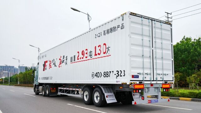 百公里省油1升 bpw车轴独特工艺赋能豫峰挂车