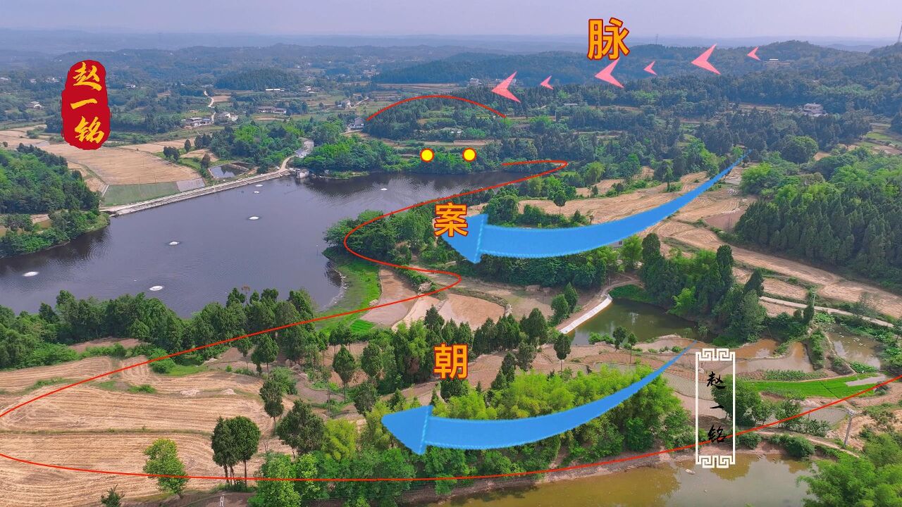 青龙转一字朝案,明堂聚水,水法吉利,赵一铭湖南找地分享