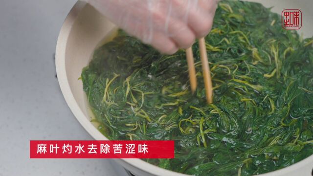 每月品城—潮州篇之潮汕麻叶