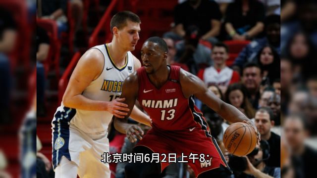 NBA总决赛G1回放:热火VS掘金(全场)完整比赛录像回放