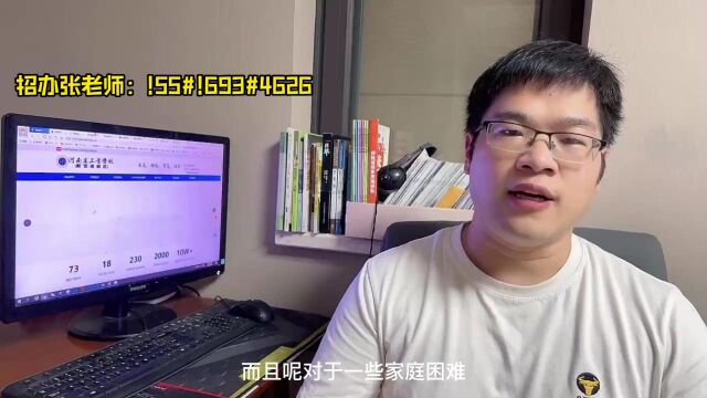 河南省工业学校学费,免费上学吗?