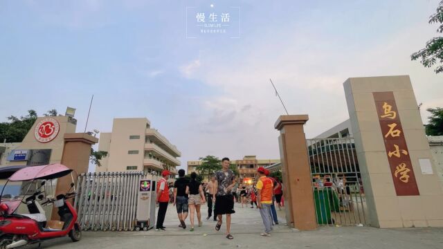 5.31第一期助力树仔镇乌石小学六一儿童节——名爱总队仁海志愿团