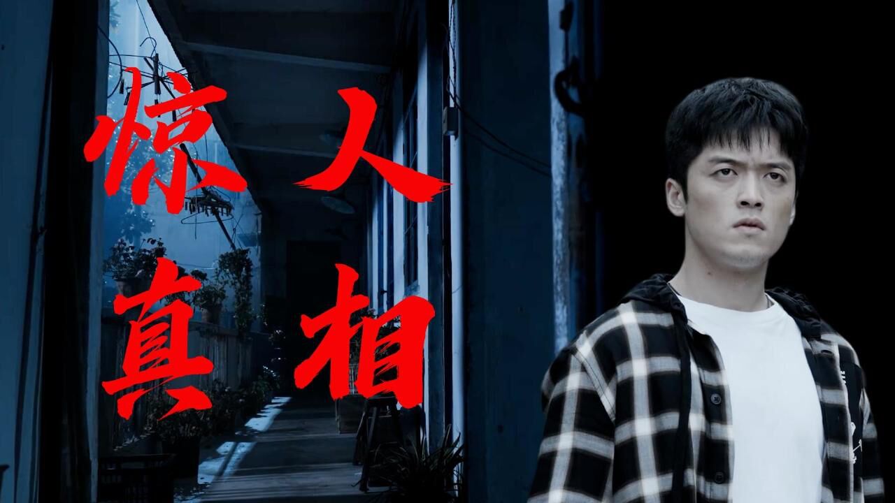 悬疑作者求生指南:真相的背后凶手,真正的目的究竟是什么