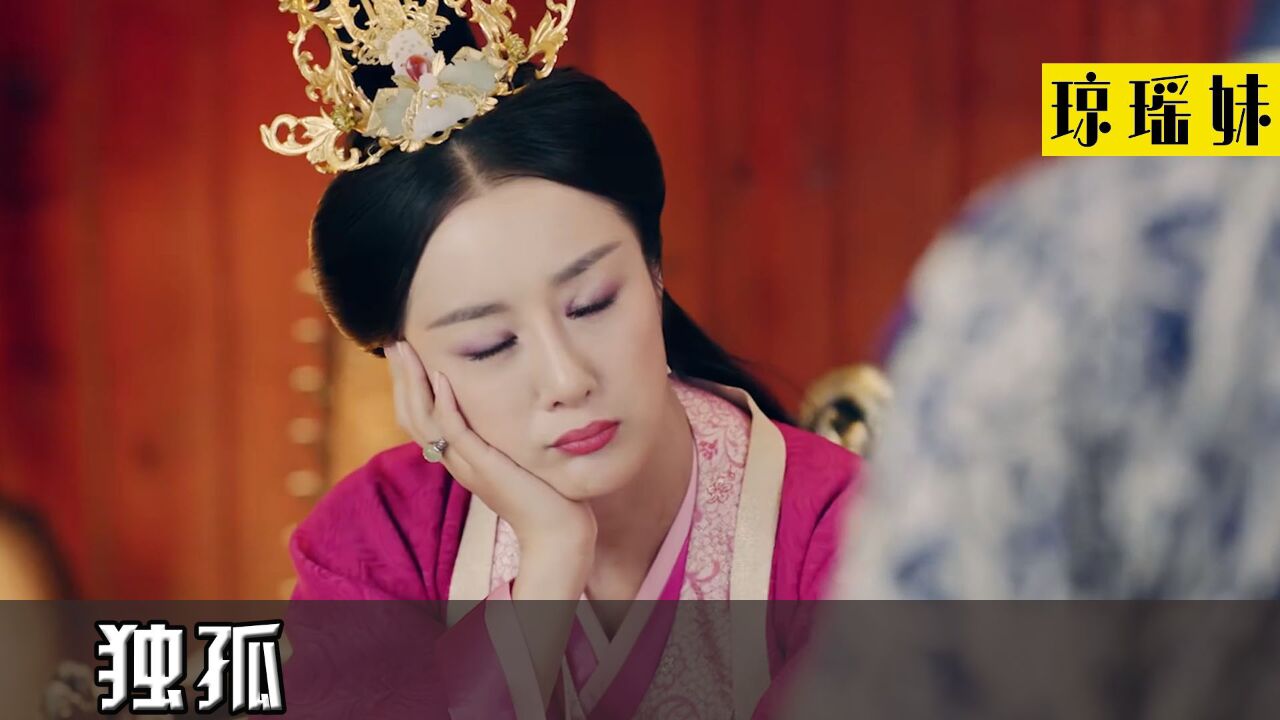 正房被小妾嘲笑弃妇,谁料正房亲姐成皇后,护短撑腰要小妾没脸待_腾讯视频