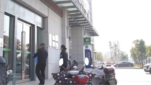 为找到犯罪嫌疑人,警方通过银行账户,查询其银行流水