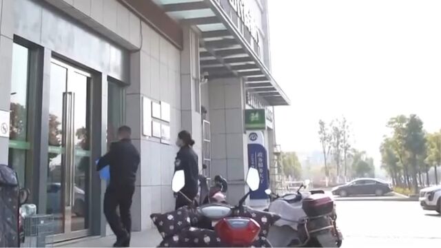 为找到犯罪嫌疑人,警方通过银行账户,查询其银行流水