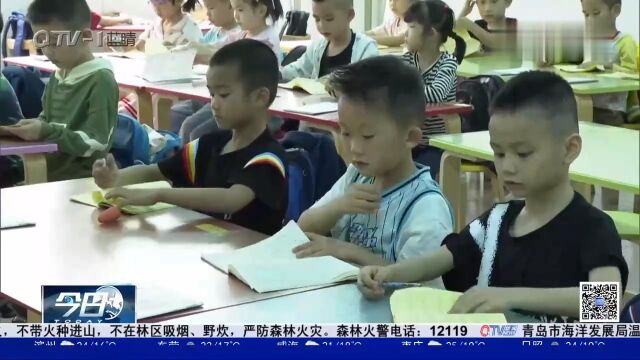 幼小衔接班该不该上?如何帮孩子度过幼小衔接阶段?