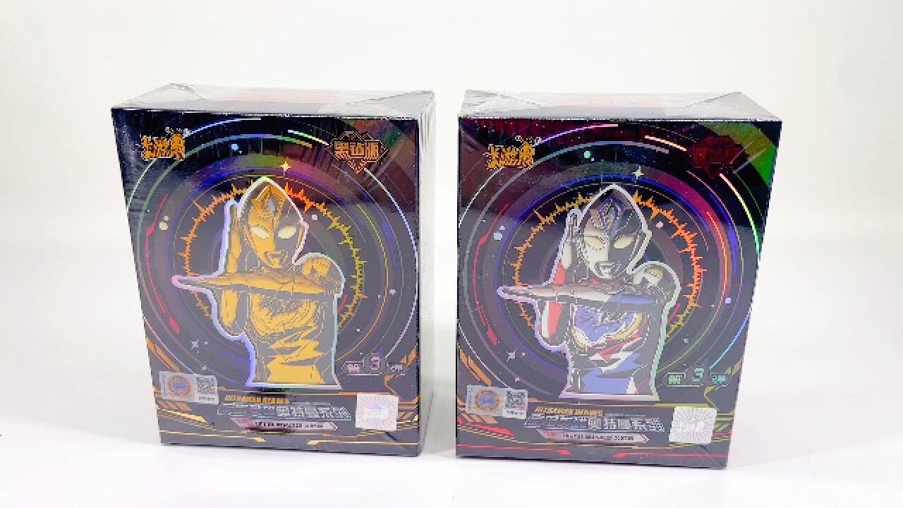 奥特曼黑钻版第3弹卡片玩具拆箱啦,收集稀有xr卡啦!