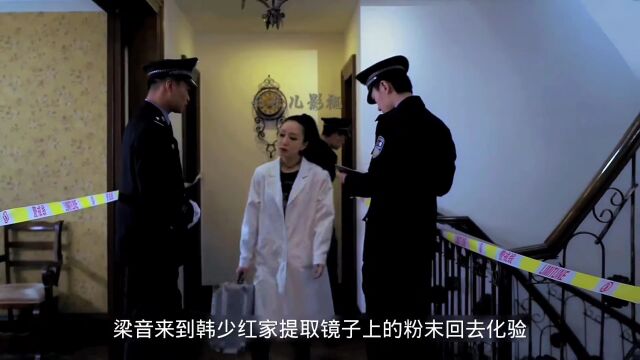 4富家女故意撞死老人,达克在警方全力保护下将她割喉影视解说悬疑#犯罪悬疑