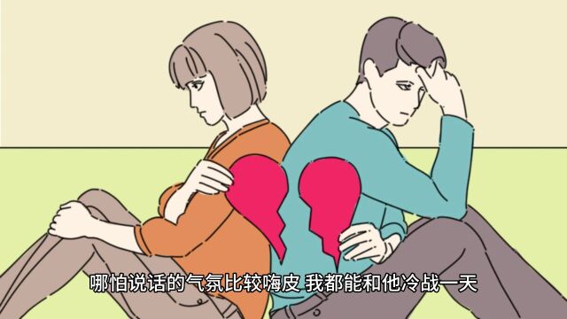 “坏”女生对男友的占有欲有多强?