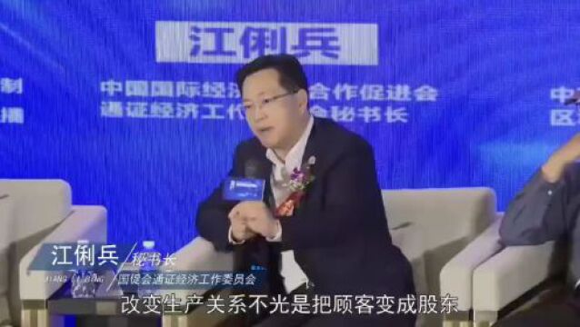 通证经济是消费者、经营者、投资者三者合一而形成的良性商业生态