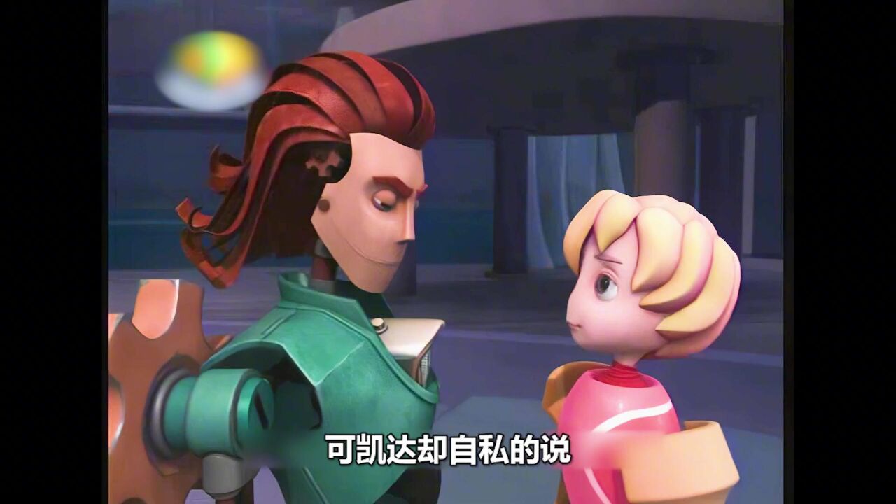 这部2006年的国产动画,投资高达1.5亿,《精灵世纪》你看过吗