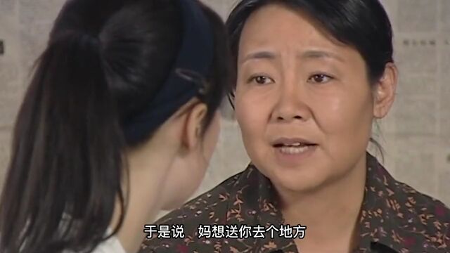 吴婶儿忍痛割爱送走了养育了二十年的女儿好剧推荐下集更精彩追剧下集更精彩