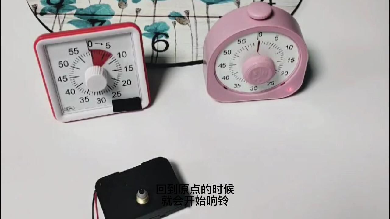 钟表定时器操作讲解_高清1080P在线观看平台_腾讯视频