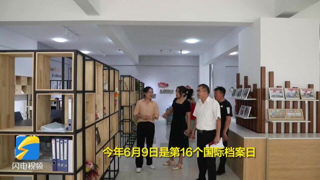 东营市河口区组织开展“6.9国际档案日”系列宣传活动