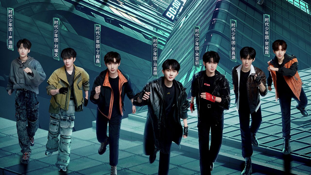 《全员加速中》时隔七年回归!定档6月10日,预告曝光惊险刺激_高清1080P在线观看平台_腾讯视频