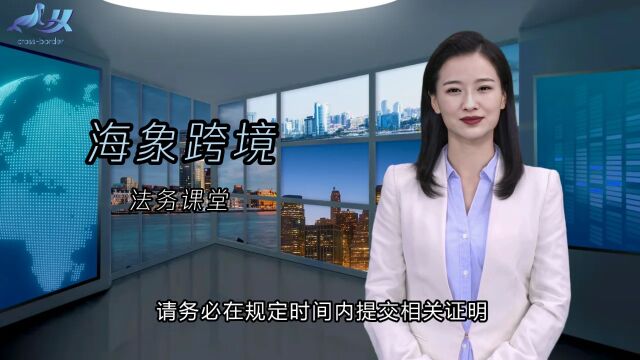 美国商标意向注册,需要多久提供使用证明