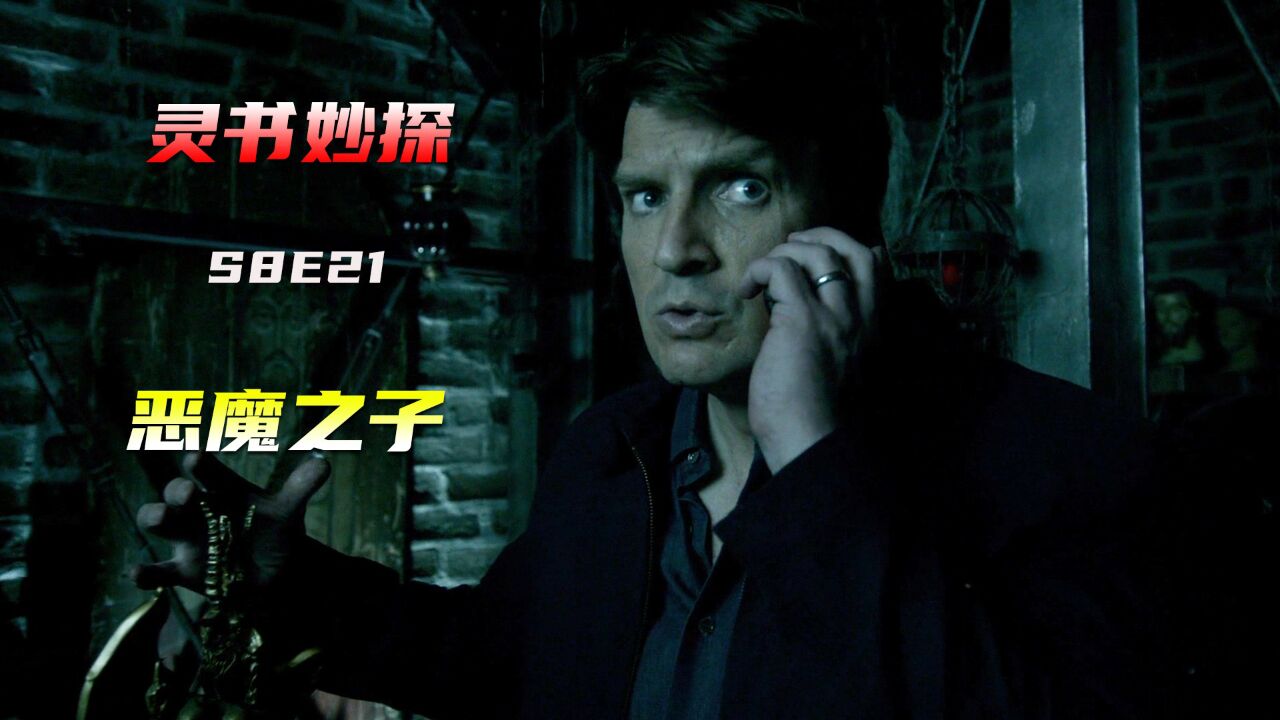 男孩一出生就是恶魔之子,害死全家还很感谢凶手,高分美剧_高清1080P在线观看平台_腾讯视频