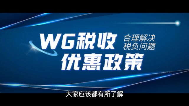 为什么严查公转私?又是什么原因导致的?