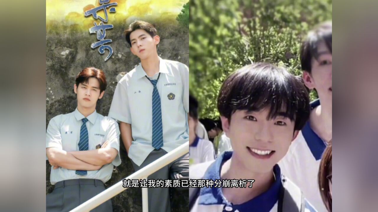 容我吐槽一下下（不想听的别来，我单纯上火#江添#盛望#某某#江添盛望_腾讯视频