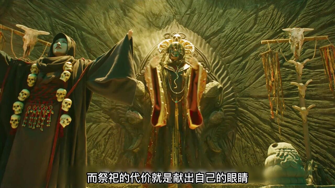 冰川水晶尸,达普鬼虫!昆仑神宫大结局