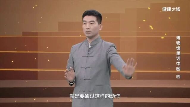 易筋经,武侠小说里的无上神功,来,手把手教!