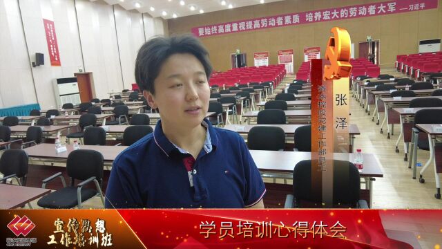 谈谈学习心得3