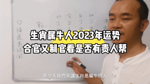 八字运势分析,如何找到自己的贵人