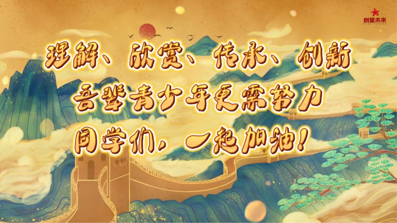 《讲好中国故事，传递文化自信》_腾讯视频}