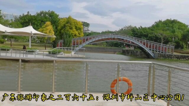 广东旅游印象之二百六十五:深圳市坪山区中心公园1