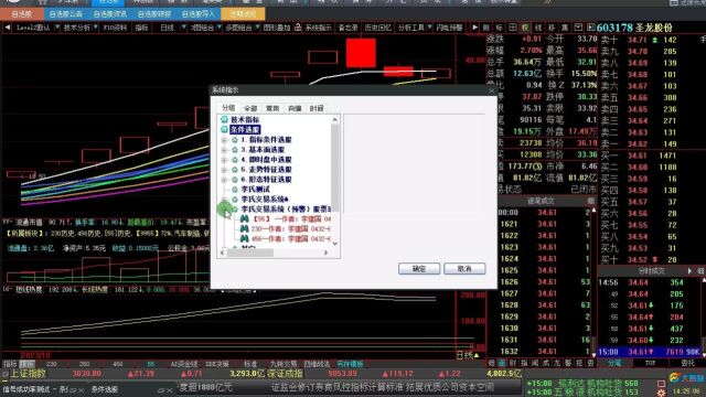 2023年11月4日(周l六)课件视频