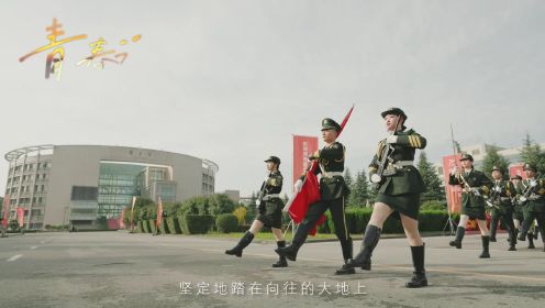 西安外国语大学70周年校庆专题宣传片  梵曲配音