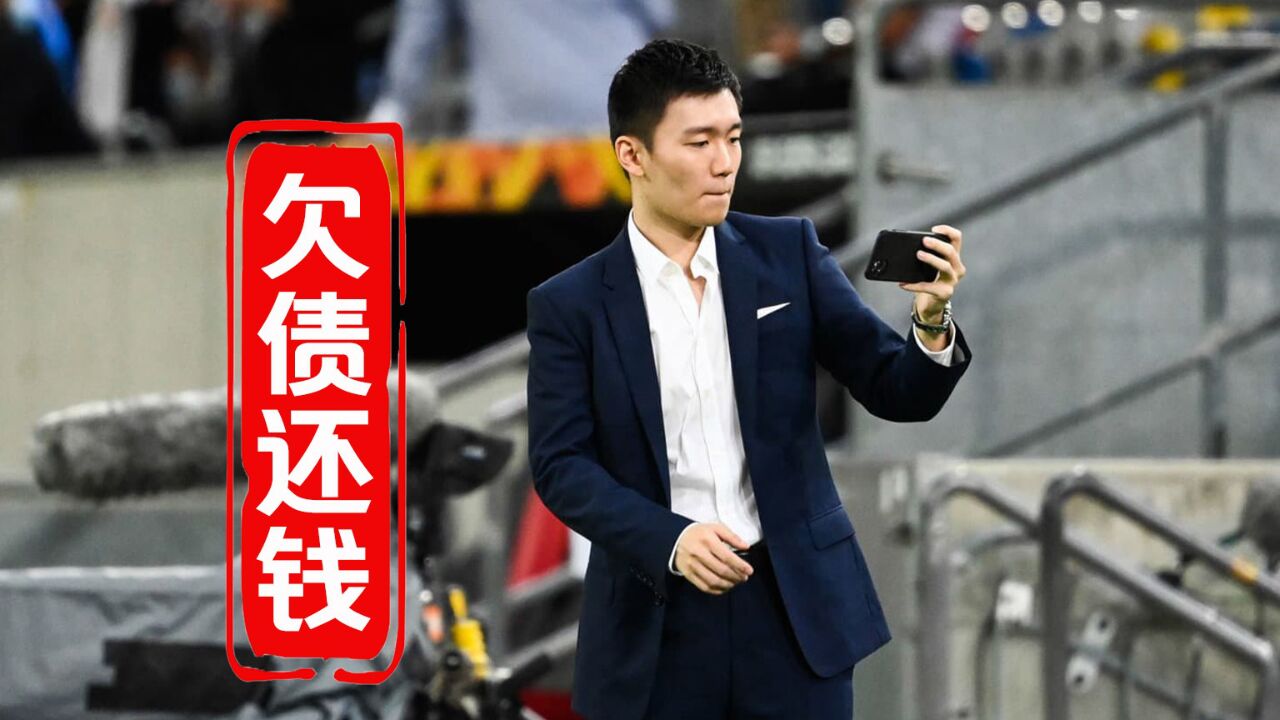 欠债还钱!建行申请获取张康阳国米财产文件,张康阳抗议却被驳回