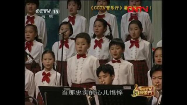 银河少年合唱团《夏日里最后一朵玫瑰》,选自老电影《英俊少年》