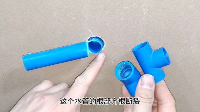 水管断在墙里,难道非要砸墙才能修吗?30年水工教你做个变径接头