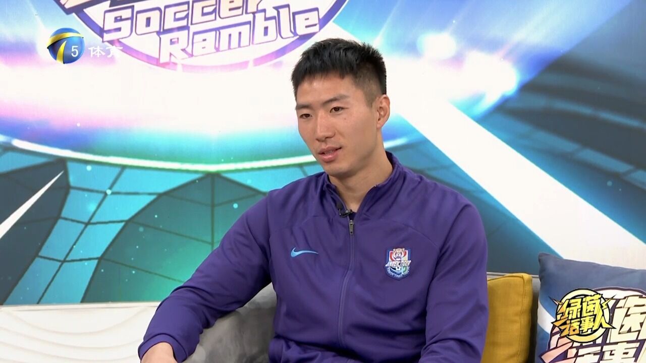 方镜淇初到天津天海对这座城市有何印象?转会津门虎之后有何变化