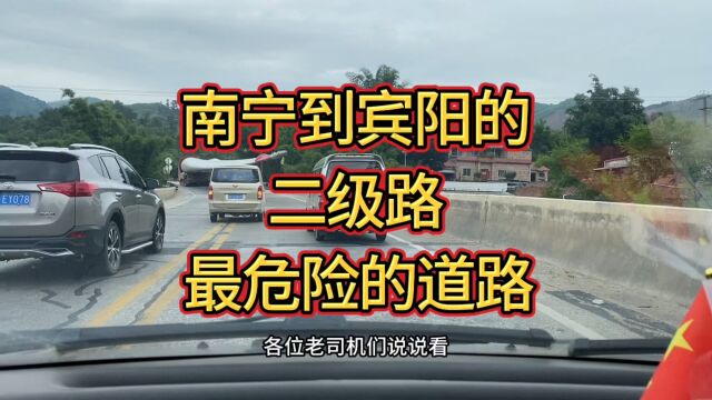 一条普通的二级路,却曾经被称为死亡道路,走过的司机都会印象深刻.