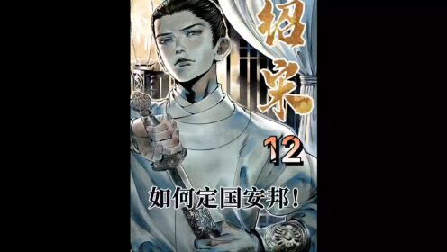 绍宋。_高清1080P在线观看平台_腾讯视频